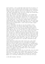 사회복지정책론 2025년 중간과제물) 사회복지정책론 강의 2강을 수강한 후 정치의 삼각형 관점으로 사회복지정책의 개념과 의의를 작성 사회적 위험에 대응하는 사회복지정책을 하나 선정하여 다음을 작성하시오-4