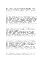 사회복지정책론 2025년 중간과제물) 사회복지정책론 강의 2강을 수강한 후 정치의 삼각형 관점으로 사회복지정책의 개념과 의의를 작성 사회적 위험에 대응하는 사회복지정책을 하나 선정하여 다음을 작성하시오-5