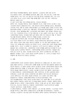 사회복지정책론 2025년 중간과제물) 사회복지정책론 강의 2강을 수강한 후 정치의 삼각형 관점으로 사회복지정책의 개념과 의의를 작성 사회적 위험에 대응하는 사회복지정책을 하나 선정하여 다음을 작성하시오-12
