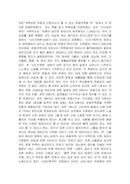 [운동과건강] 암보다 더 무서운 운동부족병-2