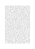 [운동과건강] 암보다 더 무서운 운동부족병-3