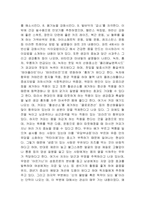 [운동과건강] 암보다 더 무서운 운동부족병-4