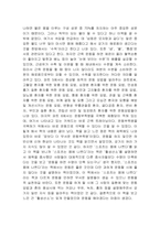 [운동과건강] 암보다 더 무서운 운동부족병-5