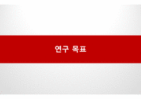 [의생명비지니스] 항체 피임약 발표-6