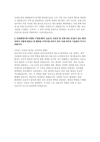 고려대학교안산병원 자소서 3편 모음집] 고려대학교 안산병원 간호사 자기소개서 3편 모음집 (고려대학교안산병원 간호사 자기소개서-7