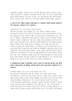 고려대학교 구로병원 자기소개서 3편 모음집] 고려대학교 구로병원 간호사 자기소개서 총 3편 수록 (고려대학교 구로병원에 지원하게 된 동기 및 간호사가 되기 위해서 어떠한 노력을 했는지 등) 고려대학교 구로병원 간호사 자기소개서-5