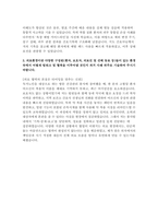 고려대학교 구로병원 자기소개서 3편 모음집] 고려대학교 구로병원 간호사 자기소개서 총 3편 수록 (고려대학교 구로병원에 지원하게 된 동기 및 간호사가 되기 위해서 어떠한 노력을 했는지 등) 고려대학교 구로병원 간호사 자기소개서-7