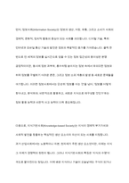 현대사회에 평생교육을 경영한다는 것은 어떤 의미인지 지식현대사회의 특성(포스트모던사회, 정보사회, 지식기반사회, 위험사회, 피로사회 등 여러 규정가운데 2가지)과 그에 따른 교육의 변화상을 기술한 후, 평생교육기관 경영의 의미를 설명하시오-4