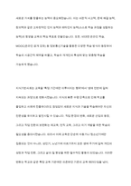 현대사회에 평생교육을 경영한다는 것은 어떤 의미인지 지식현대사회의 특성(포스트모던사회, 정보사회, 지식기반사회, 위험사회, 피로사회 등 여러 규정가운데 2가지)과 그에 따른 교육의 변화상을 기술한 후, 평생교육기관 경영의 의미를 설명하시오-6