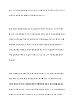 현대사회에 평생교육을 경영한다는 것은 어떤 의미인지 지식현대사회의 특성(포스트모던사회, 정보사회, 지식기반사회, 위험사회, 피로사회 등 여러 규정가운데 2가지)과 그에 따른 교육의 변화상을 기술한 후, 평생교육기관 경영의 의미를 설명하시오-8