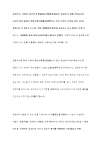 현대사회에 평생교육을 경영한다는 것은 어떤 의미인지 지식현대사회의 특성(포스트모던사회, 정보사회, 지식기반사회, 위험사회, 피로사회 등 여러 규정가운데 2가지)과 그에 따른 교육의 변화상을 기술한 후, 평생교육기관 경영의 의미를 설명하시오-10