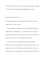 영아의 사회성발달과 애착형성의 중요성을 학습하였습니다 애착의 개념과 유형을 구분하여 정리하고 자신의 애착이 어떠한 유형에 해당하는지, 성장과정에서 주양육자와의 관계가 어떠하였는지에 대하여 분석해보시오-10