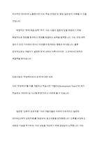 영아의 사회성발달과 애착형성의 중요성을 학습하였습니다 애착의 개념과 유형을 구분하여 정리하고 자신의 애착이 어떠한 유형에 해당하는지, 성장과정에서 주양육자와의 관계가 어떠하였는지에 대하여 분석해보시오-11