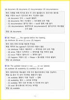 [토익문법 / 초급] 토익 파트5 180 문제 (PART5)-8