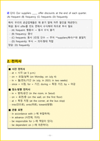 [토익문법 / 초급] 토익 파트5 180 문제 (PART5)-9