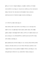사회복지전문직의 정체성에 대하여 플랙스(Flexner)가 주장한 전문직 속성에 대해 찾아보시고 오늘날 사회복지전문직의 속성은 무엇이 포함되어야 하는지에 대해서 학습자의 생각을 기술하시오-6