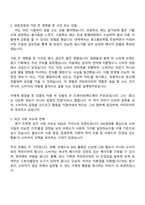 2025 제일기획 [3급 신입] 제작직(CW) 자기소개서 자소서와 면접-2