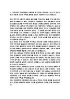 고려대학교안암병원 간호사 자기소개서 – 고대안암병원 간호사 최종합격 자소서 (고려대학교안암병원 자기소개서 BEST 예문)-3