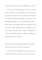 인간발달에 영향을 미치는 요인을 정리하고, 이에 대한 자신의 견해(또는 경험)를 구체적으로 작성하세요-10