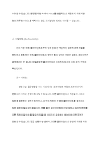 최근 한국사회복지사협회에서 채택한 사회복지사윤리강령의 윤리기준 중 특정 기관(생활시설 및 이용시설) 종사자가 준수하기 어려운 윤리 기준을 모두 선택하고, 그렇다고 주장 할 수 있는 이유를 제도적, 사회적, 문화적 측면에서 설명하시오-7