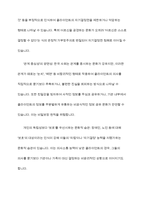 최근 한국사회복지사협회에서 채택한 사회복지사윤리강령의 윤리기준 중 특정 기관(생활시설 및 이용시설) 종사자가 준수하기 어려운 윤리 기준을 모두 선택하고, 그렇다고 주장 할 수 있는 이유를 제도적, 사회적, 문화적 측면에서 설명하시오-12