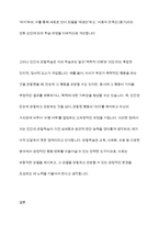 반두라(Bandura)가 제시한 삼원적 상호결정론 모델(triadic reciprocity model)과 관찰학습의 과정을 정리하고, 각각에 대한 자신의 견해(또는 경험)를 구체적으로 작성하세요-12