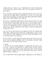 2025 LG전자 생산기술원_생산기술 자기소개서 지원서와 면접자료-2