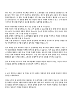 비나우 국내마케팅 자기소개서-2