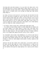 비나우 일본MD 자기소개서-2
