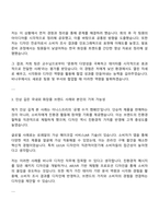 비나우 디자인 직무 자기소개서-3