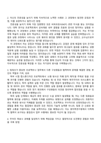2025 한국원자력연구원 (원자력 품질검사) 자기소개서 자소서 지원서-2