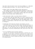 2025 한국원자력연구원 (원자력 품질검사) 자기소개서 자소서 지원서-4