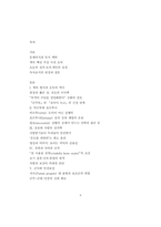[A+독후감] 작동의 문장과 최소 윤리 - 마키아벨리 [군주론]을 읽고-2