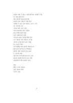 [A+독후감] 작동의 문장과 최소 윤리 - 마키아벨리 [군주론]을 읽고-3