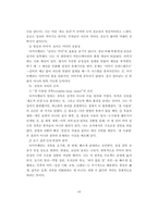 [A+독후감] 작동의 문장과 최소 윤리 - 마키아벨리 [군주론]을 읽고-8