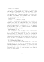 [A+독후감] 작동의 문장과 최소 윤리 - 마키아벨리 [군주론]을 읽고-9