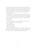 [A+독후감] 작동의 문장과 최소 윤리 - 마키아벨리 [군주론]을 읽고-14