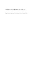 자기효능감의 개념과 영향요인 및 자기효능감을 높이기 위한 실천 방안을 제시하십시오-13