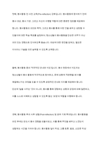 자원봉사활동의 특성 중 학습성(봉사학습)은 청소년 봉사활동에 왜 중요한지 기술하시오-9