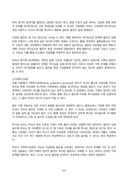 심리학에게묻다 2025년 2학기 방송통신대 중간과제물) 심리학에게 묻다 강의 및 교재 5장 절대 닮고 싶지 않은 나의 부모에 대한 이해의 내용을 바탕으로 하여, 가족과 나의 문제에 적용할 수 있는 개념에 대해 생각해보고 다음과 같이 작성하시오-5