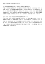 [현대로템] 2025 신입사원 레일솔루션(연구)_의장설계 자기소개서와 면접자료-6
