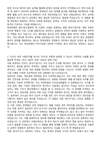 [현대로템] 2025 신입사원 재경_경영분석 자기소개서와 면접자료-2