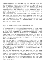 2025 삼성중공업 자동화솔루션 자기소개서와 면접자료-2