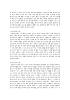 (인간행동과사회환경) 1. 인간행동에 관한 쟁점 중 ‘유전론과 환경론’에 대해 정리하고, 이에 대한 자신의 견해(또는 경험)를 구체적으로 작성하세요-5