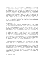(가족상담및치료) 전략적 가족치료 이론의 기본 원리 및 주요 개념에 대하여 서술하고(세 갈래 학파 모두 포함), 치료기법에 대해서도 구체적으로 서술하시오-4