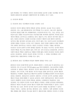 인간행동과사회환경 2025년 중간과제물) 1. 인간행동에 관한 쟁점 중 유전론과 환경론`에 대해 정리하고, 이에 대한 자신의 견해(또는 경험)를 구체적으로 작성 2. 아들러(Adler)가 제시한 성격발달에 영향을 미치는 요인들`을 정리하고, 이에 대한 자신의 견해 (또는 경험)를 구체적으로 작성-4