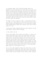 인간행동과사회환경 2025년 중간과제물) 1. 인간행동에 관한 쟁점 중 유전론과 환경론`에 대해 정리하고, 이에 대한 자신의 견해(또는 경험)를 구체적으로 작성 2. 아들러(Adler)가 제시한 성격발달에 영향을 미치는 요인들`을 정리하고, 이에 대한 자신의 견해 (또는 경험)를 구체적으로 작성-6