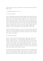 인간행동과사회환경 2025년 중간과제물) 1. 인간행동에 관한 쟁점 중 유전론과 환경론`에 대해 정리하고, 이에 대한 자신의 견해(또는 경험)를 구체적으로 작성 2. 아들러(Adler)가 제시한 성격발달에 영향을 미치는 요인들`을 정리하고, 이에 대한 자신의 견해 (또는 경험)를 구체적으로 작성-7