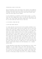 인간행동과사회환경 2025년 중간과제물) 1. 인간행동에 관한 쟁점 중 유전론과 환경론`에 대해 정리하고, 이에 대한 자신의 견해(또는 경험)를 구체적으로 작성 2. 아들러(Adler)가 제시한 성격발달에 영향을 미치는 요인들`을 정리하고, 이에 대한 자신의 견해 (또는 경험)를 구체적으로 작성-9