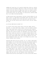 인간행동과사회환경 2025년 중간과제물) 1. 인간행동에 관한 쟁점 중 유전론과 환경론`에 대해 정리하고, 이에 대한 자신의 견해(또는 경험)를 구체적으로 작성 2. 아들러(Adler)가 제시한 성격발달에 영향을 미치는 요인들`을 정리하고, 이에 대한 자신의 견해 (또는 경험)를 구체적으로 작성-10